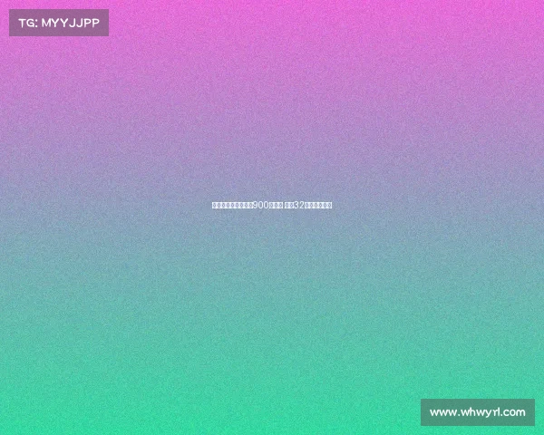 队报:盖桑拒绝沙特900万年薪 维拉32次考察欲引进 队报:盖桑拒绝沙特900万年薪 维拉32次考察欲引进