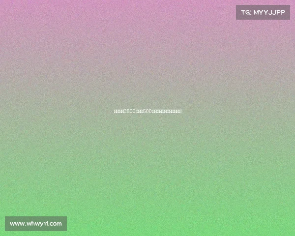 纽卡报价3500万欧加500万欧浮动求购米兰后卫佳夫