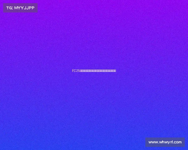 FC25粉卡五强阵容萨拉赫帕尔默杜埃贝尔皮尔洛领衔登场