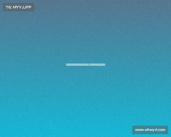 杨瀚森入选优秀运动员本科保送名单 即将赴中国海洋大学深造